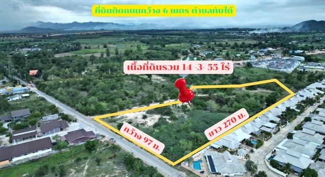 ขายที่ดินในทับใต้ ประจวบคีรีขันธ์ ติดถนน2 ด้าน