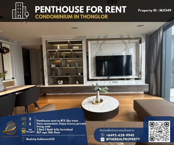 For rent : BEATNIQ Sukhumvit32