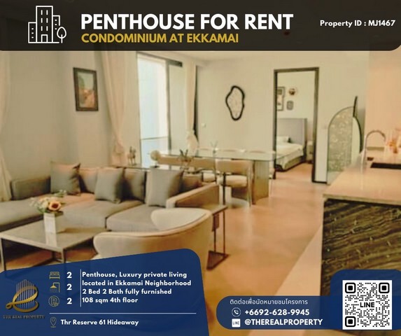 For rent : The Reserve Sukhumvit 61