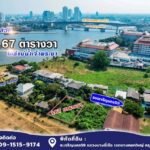 ขาย ที่ดิน ซ.เจริญนคร 59 ใกล้แม่น้ำเจ้าพระยา สงบ ร่มรื่น เย็นสบาย