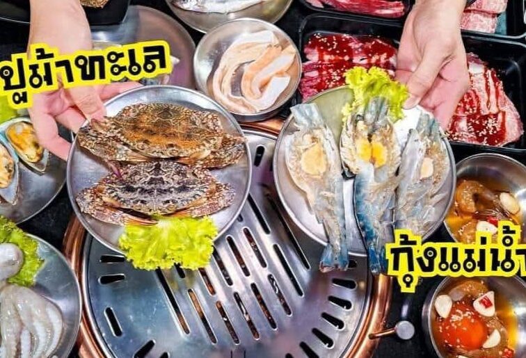 เซ้งด่วนปิ้งย่าง-สไตล์เกาหลี ใกล้มอธุรกิจบัณฑิต (DPU)