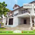 บ้านเดี่ยว 2 ชั้น มบ.กฤษดานคร 12 เนื้อที่ 95 ตร.ว. ราคา 8.9 ลบ.