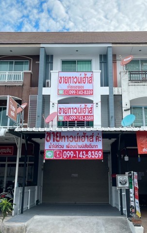 ขายทาวน์เฮ้าส์ในเมืองเชียงใหม่ 3 ชั้น ย่าน5แยกสันติธรรม