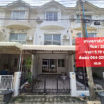 ทาวน์เฮาส์ ศุภาลัยวิลล์ รัชดาฯ32 รีโนเวทใหม่ ต่อเติมเต็ม พร้อมเข้