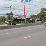 ขายที่ติดถนน รังสิต-นครนายก คลอง9 ธัญบุรี เจ้าของขายเอง