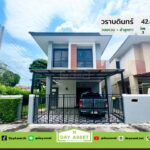 มบ.วราบดินทร์ วงแหวน-ลำลูกกา คลอง 5 เนื้อที่ 42.2 ตร.ว. ราคา 3.19