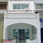 ขายทาวน์เฮ้าส์ 26ว.4ชั้น 3น5น 1.95ล. ต.แม่เหียะ เมืองเชียงใหม่