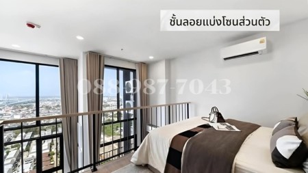 ขายดาวน์ XIM Condo Rama 3 – Suksawat 🌇 ถูกกว่าหน้าโครงการ ห้องLoftชั้นสูง ใกล้ทางด่วนพระราม9 – ดาวคะนอง
