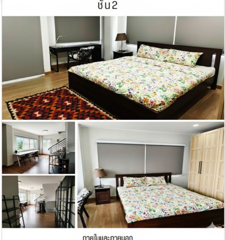 ขายโฮมออฟฟิศ / ทาวน์โฮม “Patan Home Office” ป่าตัน – โชตนา22 เชียงใหม่ ทำเลทองกลางเมือง น้ำไม่ท่วม พร้อมเข้าอยู่!