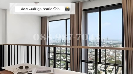 ขายดาวน์ XIM Condo Rama 3 – Suksawat 🌇 ถูกกว่าหน้าโครงการ ห้องLoftชั้นสูง ใกล้ทางด่วนพระราม9 – ดาวคะนอง