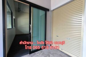 ให้เช่า,พื้นที่สำนักงาน,ให้เช่า Office พื้นที่สำนักงาน ออฟฟิศ โกดัง สนามบินน้ำ นนทบุรี,ให้เช่า Office พื้นที่สำนักงาน ออฟฟิศ โกดัง สนามบินน้ำ นนทบุรี,มือสอง,ถนนสนามบินน้ำ,Nice office and Warehouse,ใกล้สำนักงานสลากฯ ใกล้กระทรวงพาณิชย์