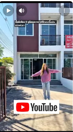 ขายโฮมออฟฟิศ / ทาวน์โฮม “Patan Home Office” ป่าตัน – โชตนา22 เชียงใหม่ ทำเลทองกลางเมือง น้ำไม่ท่วม พร้อมเข้าอยู่!