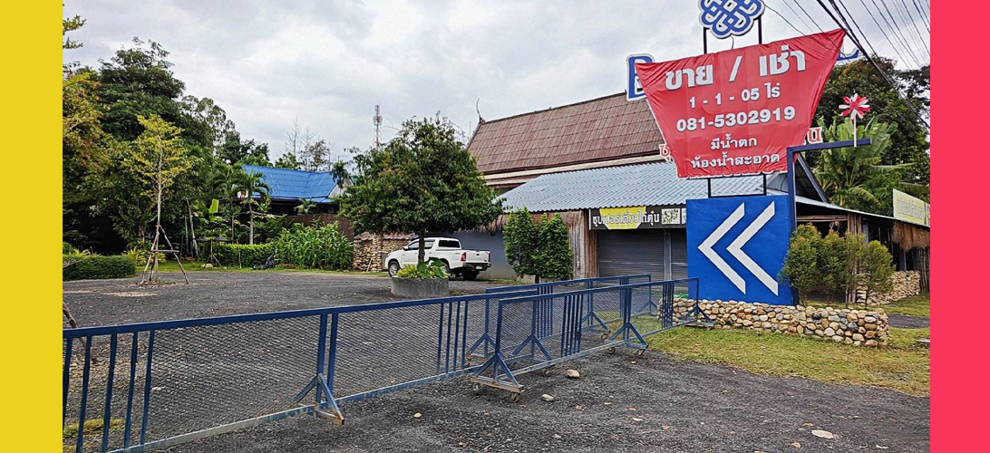 ขายที่ดินเชียงใหม่ แม่ริม ติดถนนหลัก 505 ตร.ว. พร้อมร้าน วิวภูเขา