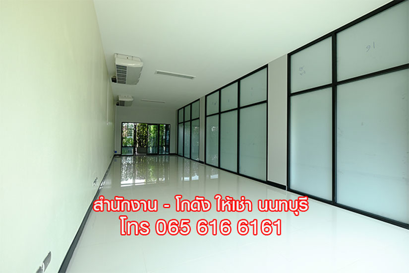 OFFICE ให้เช่า พื้นที่สำนักงาน ออฟฟิศ สนามบินน้ำ เมืองนนทบุรี ใกล้ MRT
