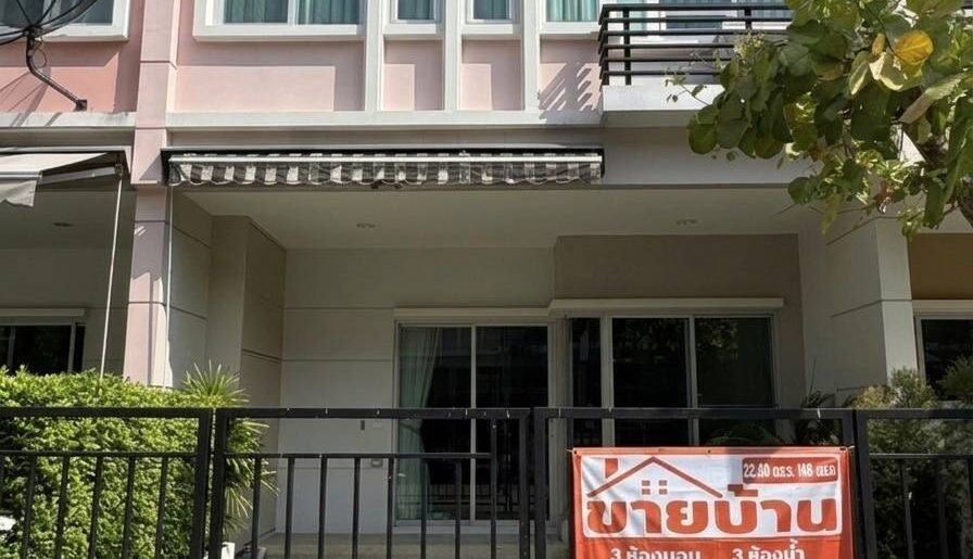 ขายทาวน์โฮม โครงการวิสต้า วันเอทโอ รัชวิภา นนทบุรี
