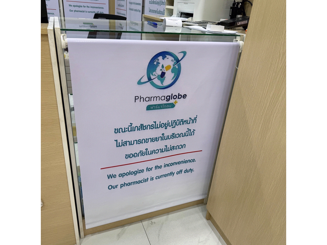 ตู้ชั้นวางของกระจก