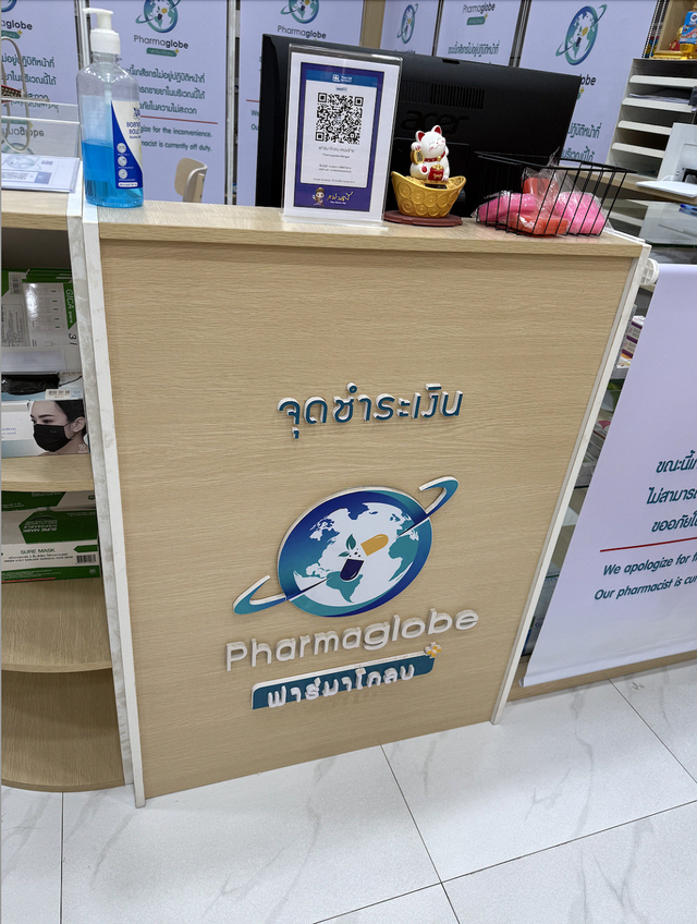ลิ้นชักเก็บเงิน