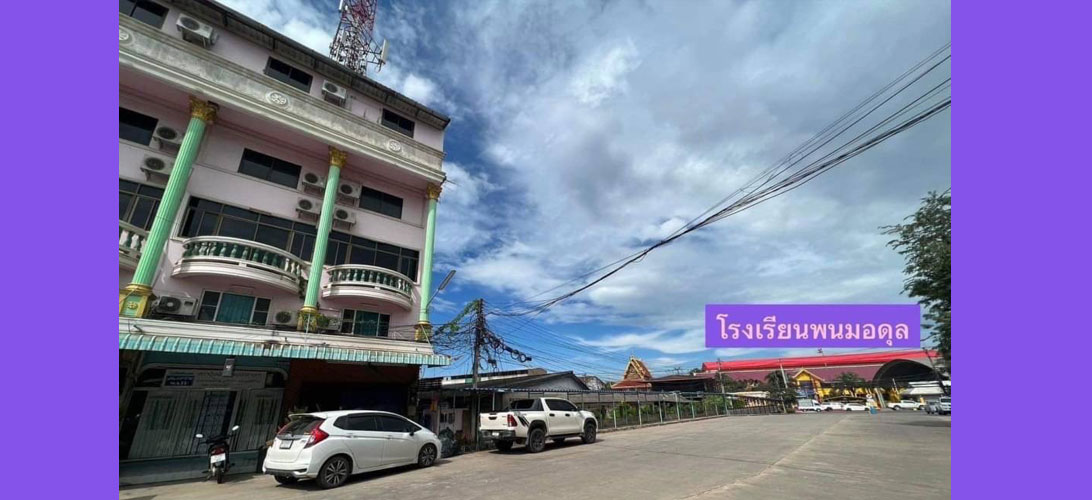 ขาย ตึก-อาคาร ถนนฉะเชิงเทรา-กบินทร์ (ถนน304) พนมสารคาม