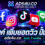 บริการ ประกาศ เพิ่มSubscribersYouTubeไม่หลุด เพิ่มวิวTikTokIGปั้มไลค์ ราคาถูก ปั้มไลค์ไอจีเฟสบุค เริ่ม0.01บาท