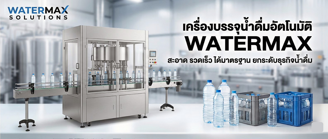 ขาย ราคาถูก เครื่องห่อแพ็คโหลสปีดสูง แพ็คไวเครื่องแพ็คสินค้าอุตสาหกรรมเพิ่มกำไร เครื่องบรรจุซองแนวตั้งงานผลิตหนัก เครื่องบรรจุผงอัตโนมัติสเปกแน่น ราคาโรงงาน