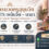 บริการ ประกาศ Premium-massage-Sukhumvit1 ใกล้BTSเพลินจิต OutcallMassageSukhumvit1 Massage-near-NanaBTS-Sukhumvit1 นวดบรรเทาปวดคอบ่าไหล่หลัง