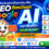 ประกาศ ราคาถูก ติดหน้าแรก Google&AISearch โพสต์ขายบ้านอสังหา คุณภาพสูงโดยบริษัทชั้นนำ หมดปัญหาเรื่องโกง